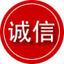 永和诚信救援服务