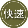 永和24小时道路救援