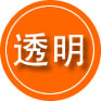 永和救援费用合理
