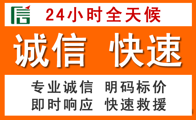 如何制定合理价格策略缓解永和道路救援售后压力