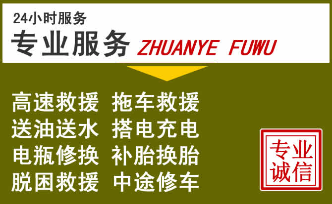 新能源汽车保有量攀升,永和道路救援行业未来发展新趋势解析